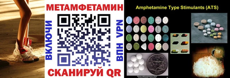 где можно купить наркотик  Себеж  АМФ Premium 