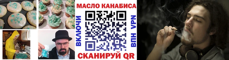 наркота Себеж Печенье с ТГК конопля
