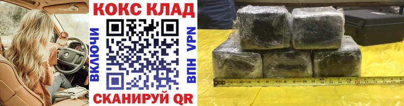 мега   Себеж  КОКАИН Боливия 