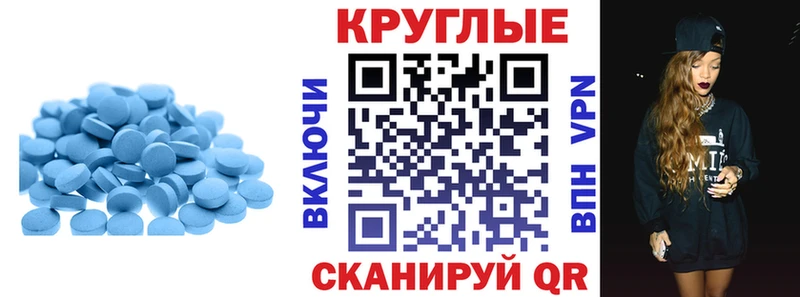 Ecstasy mix  mega ссылки  Себеж  купить наркоту 