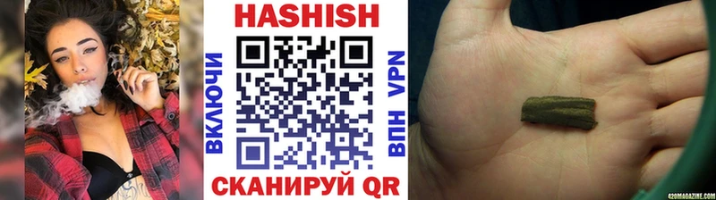 ГАШ индика сатива  Себеж 