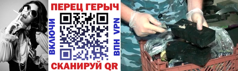 это формула Себеж ГЕРОИН герыч