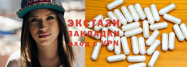 кокаин премиум Пересвет