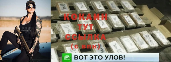 кокаин премиум Пересвет