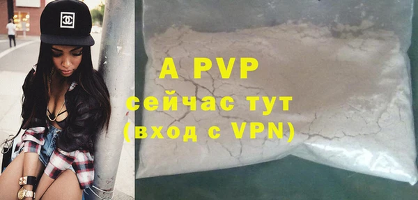таблы Пестово