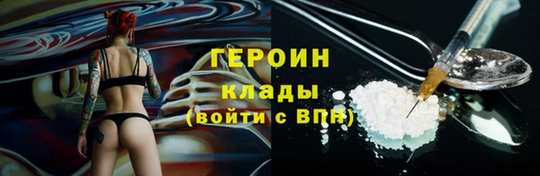кокаин премиум Пересвет