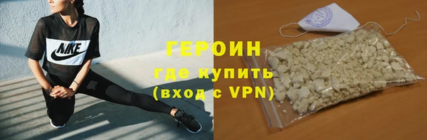 кокаин премиум Пересвет