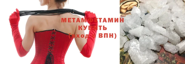 кокаин премиум Пересвет