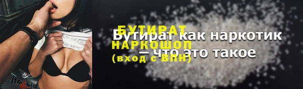 кокаин премиум Пересвет