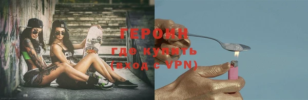 кокаин премиум Пересвет