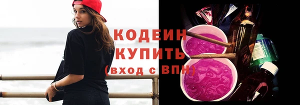 кокаин премиум Пересвет