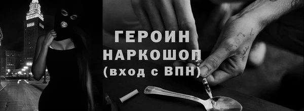 кокаин премиум Пересвет