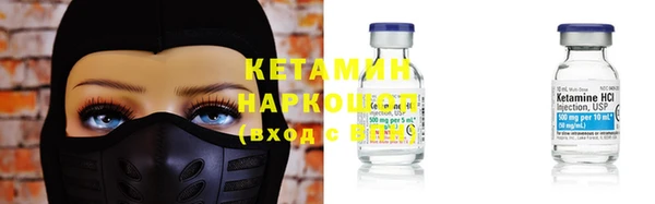 кокаин премиум Пересвет