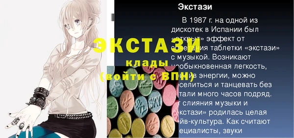 таблы Пестово