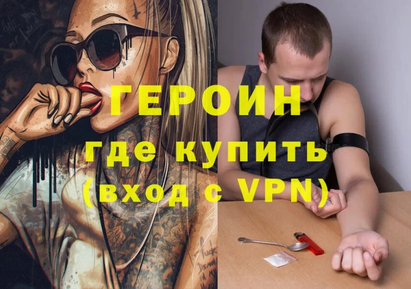 кокаин премиум Пересвет