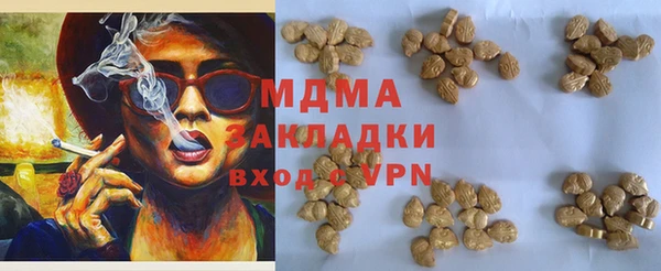 кокаин премиум Пересвет