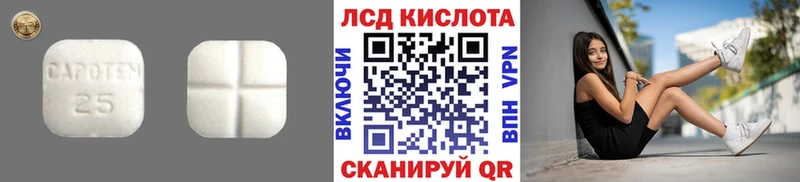 где можно купить наркотик  Себеж  LSD-25 экстази ecstasy 