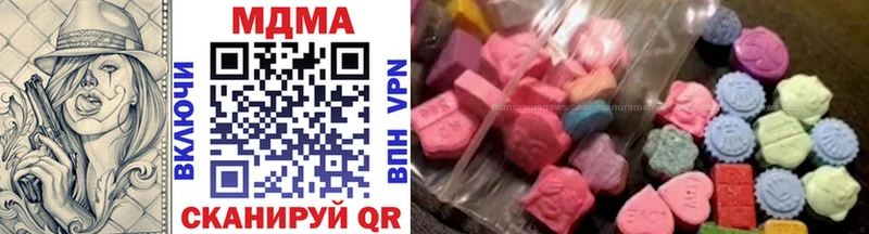 МДМА кристаллы где купить Себеж