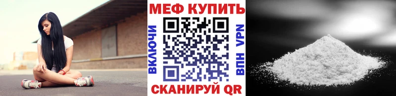 цены наркотик  Себеж  Меф mephedrone 