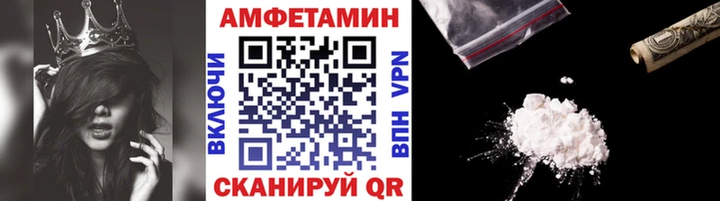 закладка Себеж сайты даркнета клад Первитин Methamphetamine
