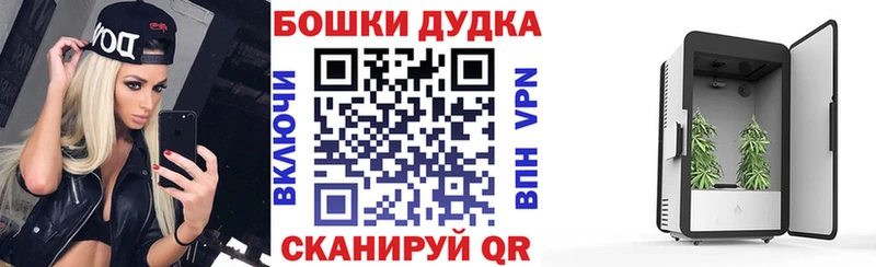blacksprut как зайти  купить закладку  Себеж  Шишки марихуана тримм 